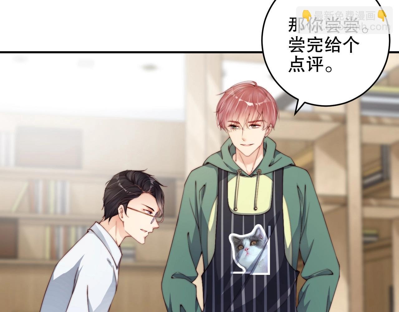 第26话 不好的预感
