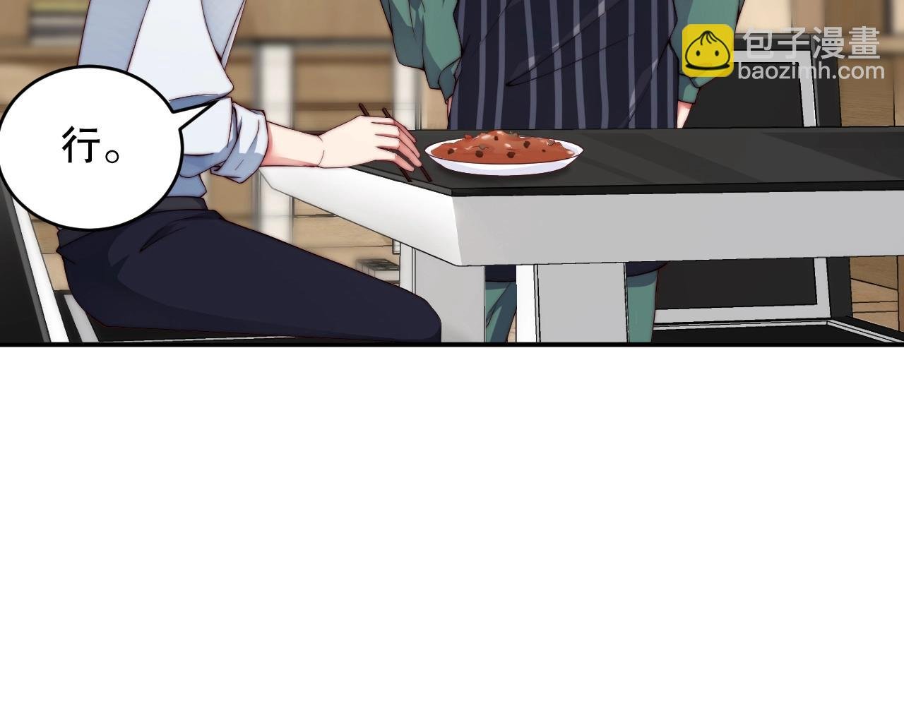 第26话 不好的预感