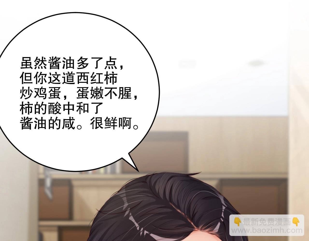 第26话 不好的预感
