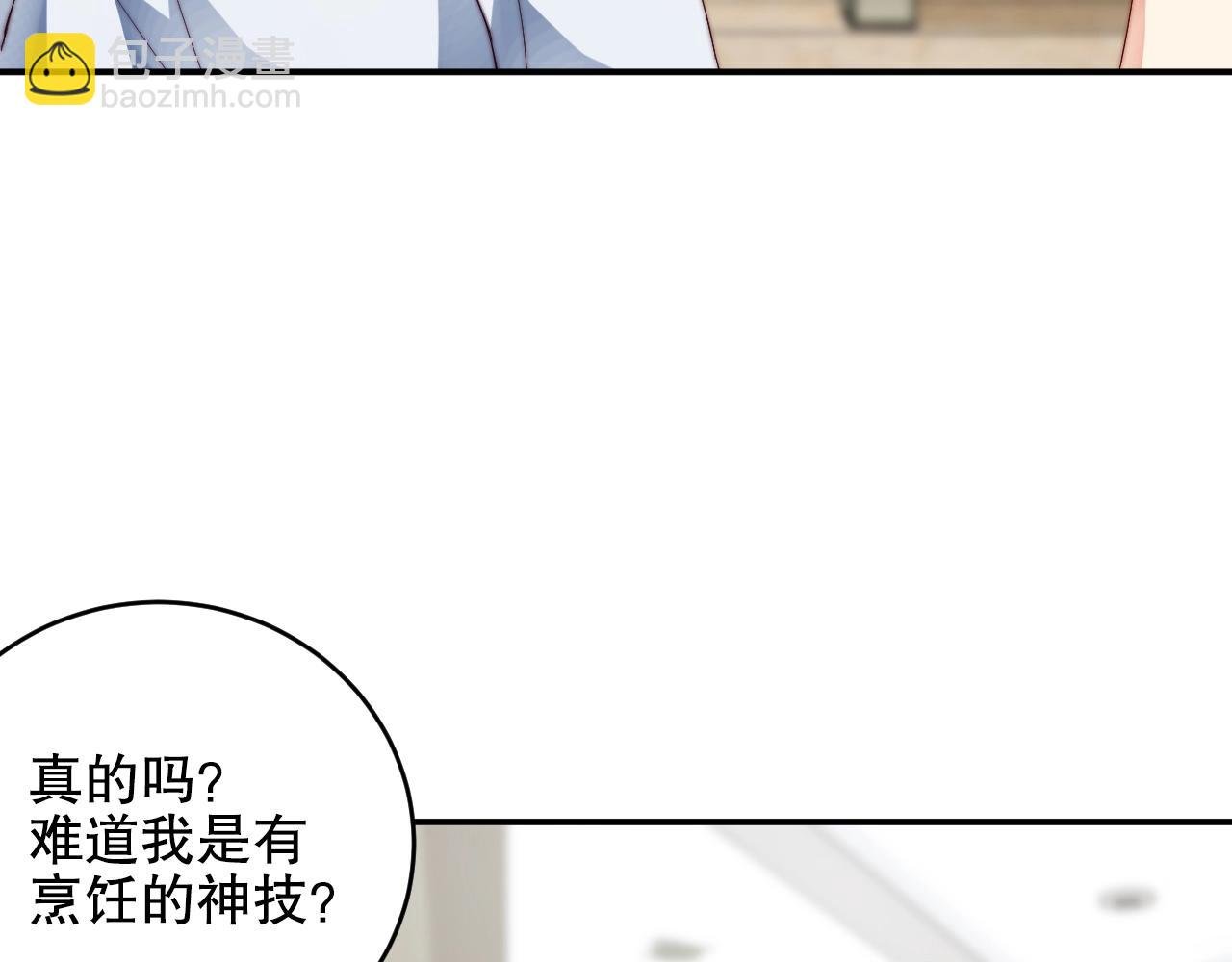 第26话 不好的预感