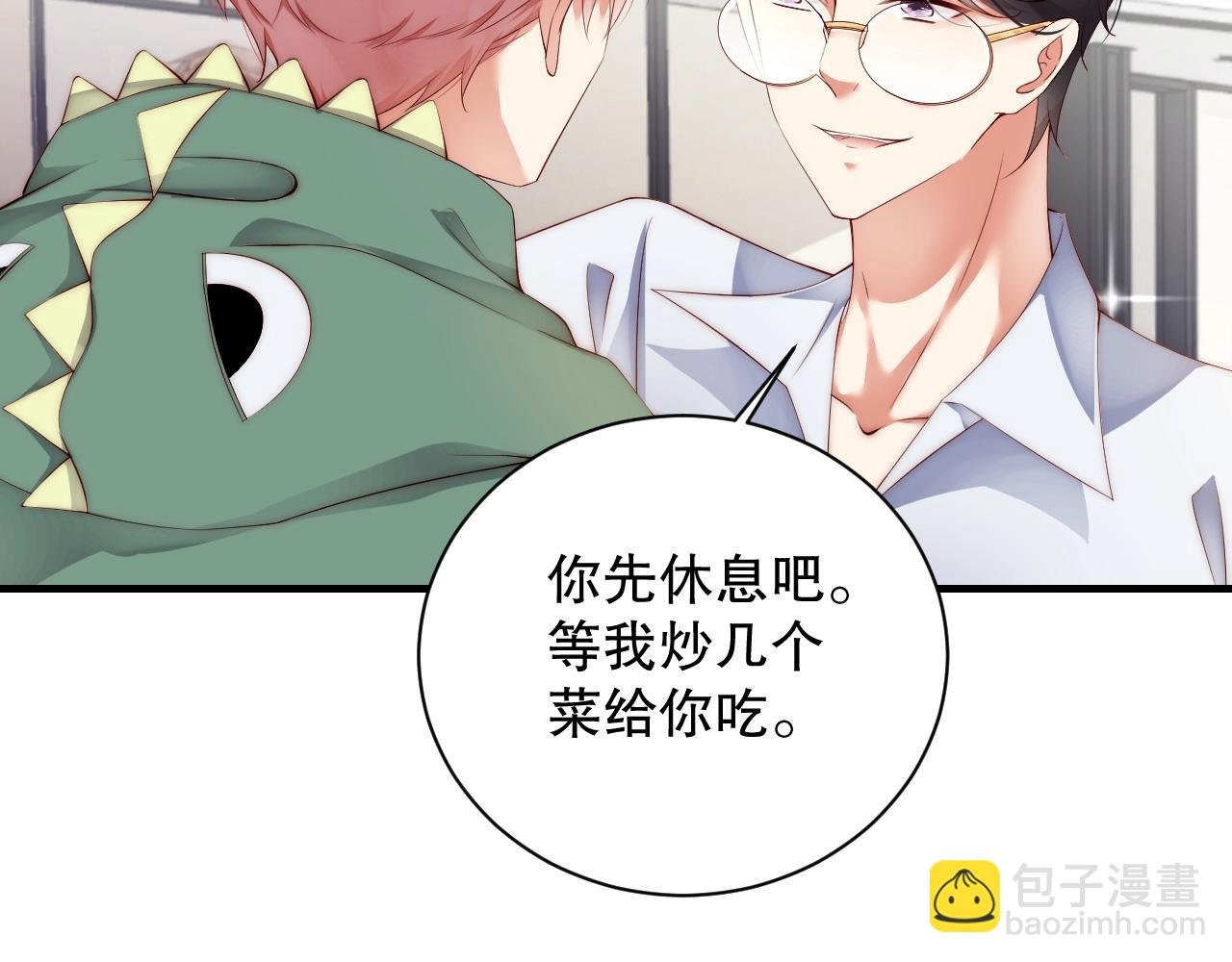 第26话 不好的预感