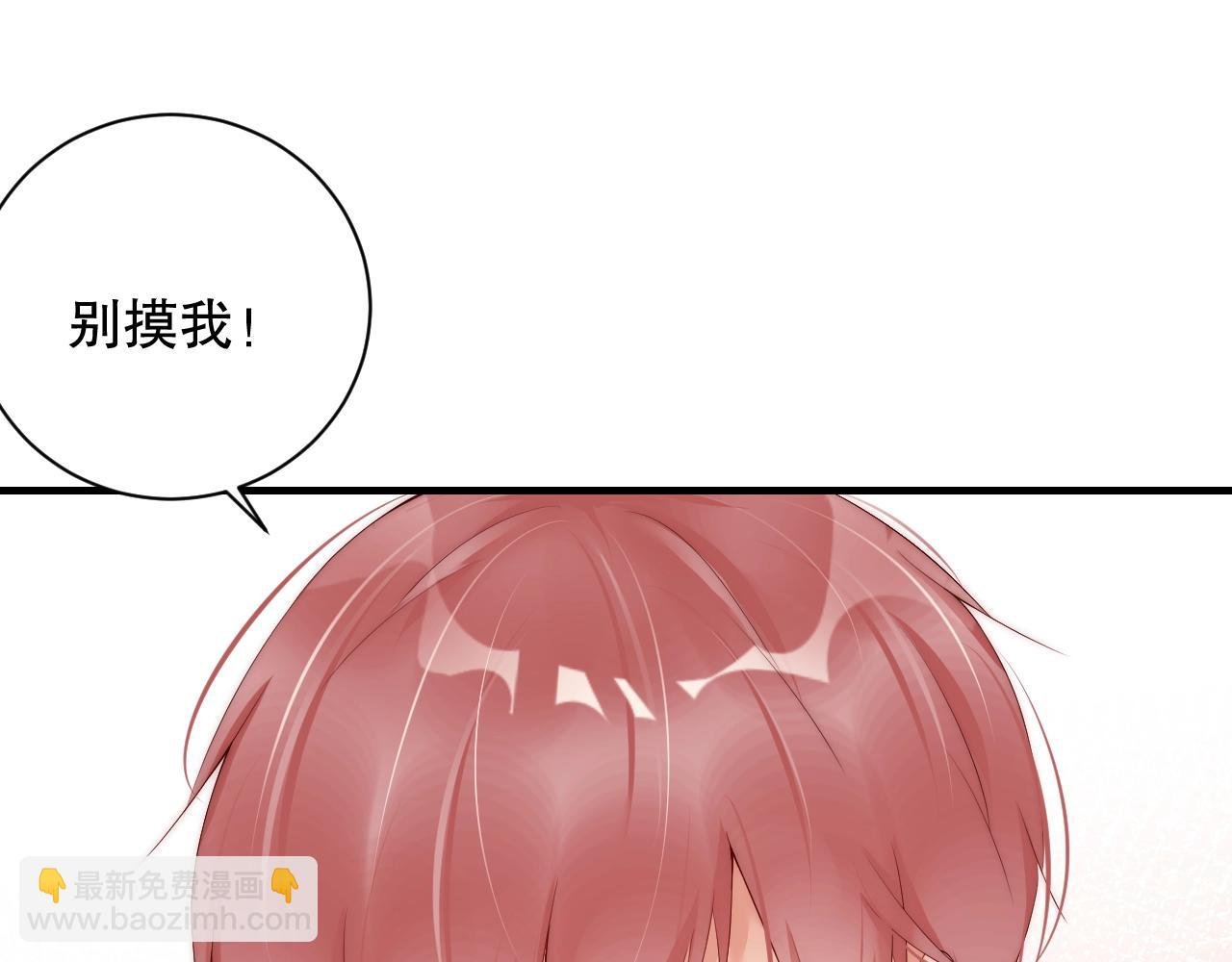 第26话 不好的预感
