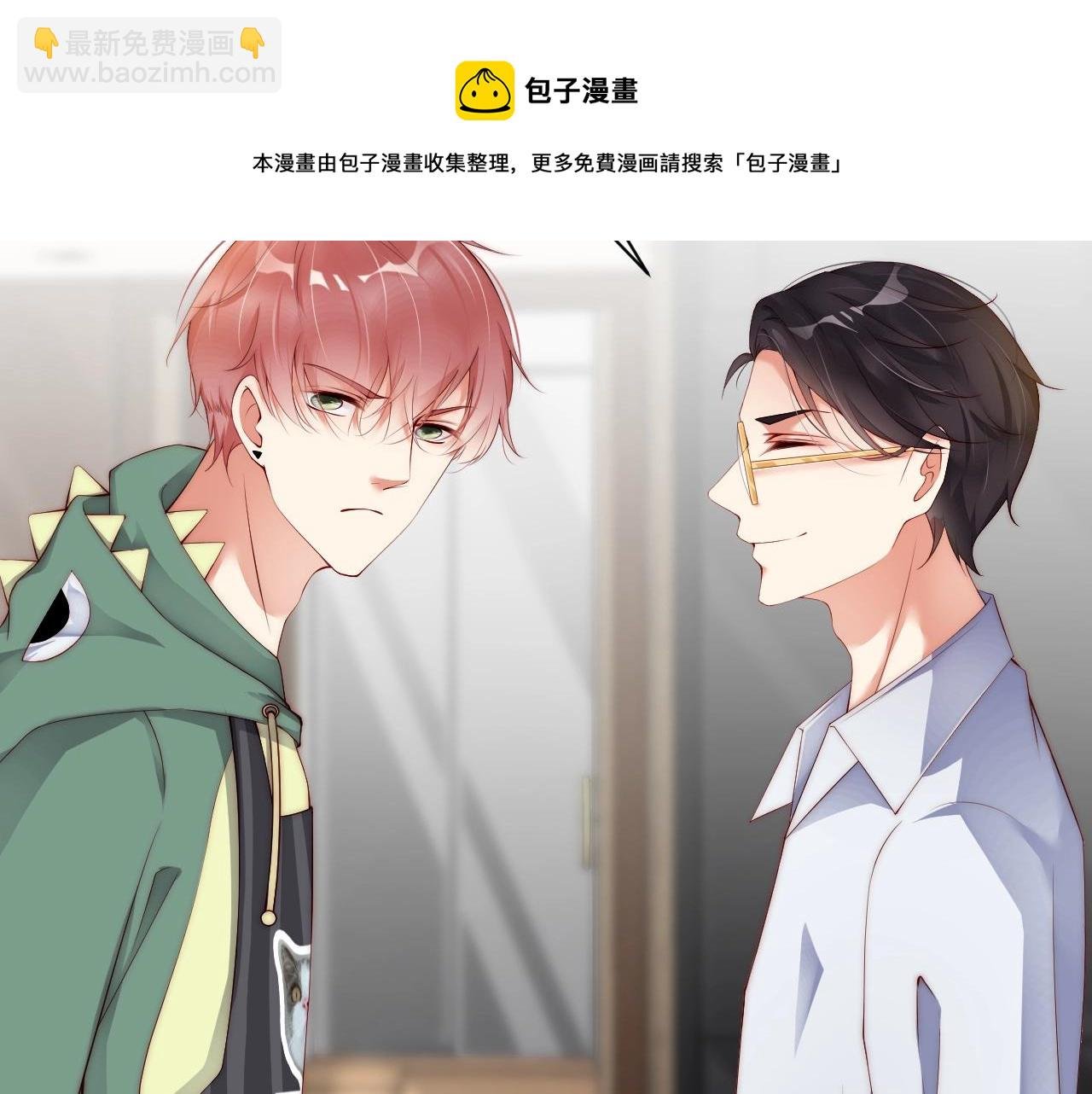 第26话 不好的预感