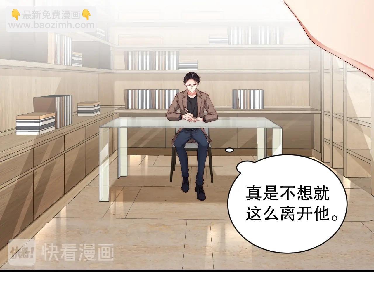 第26话 不好的预感