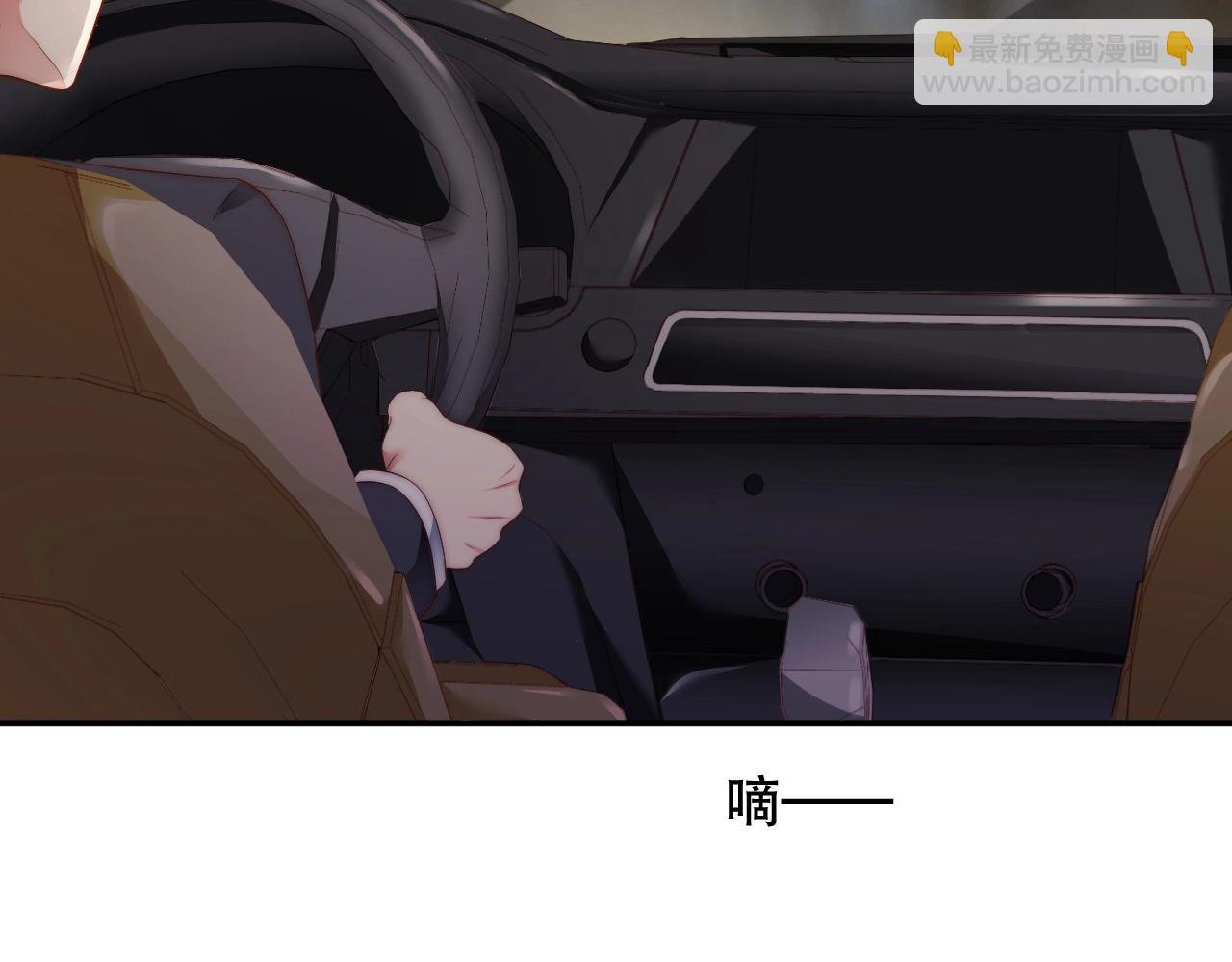 第27话 病娇少爷要搞事