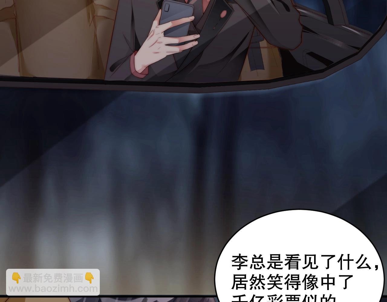 第27话 病娇少爷要搞事