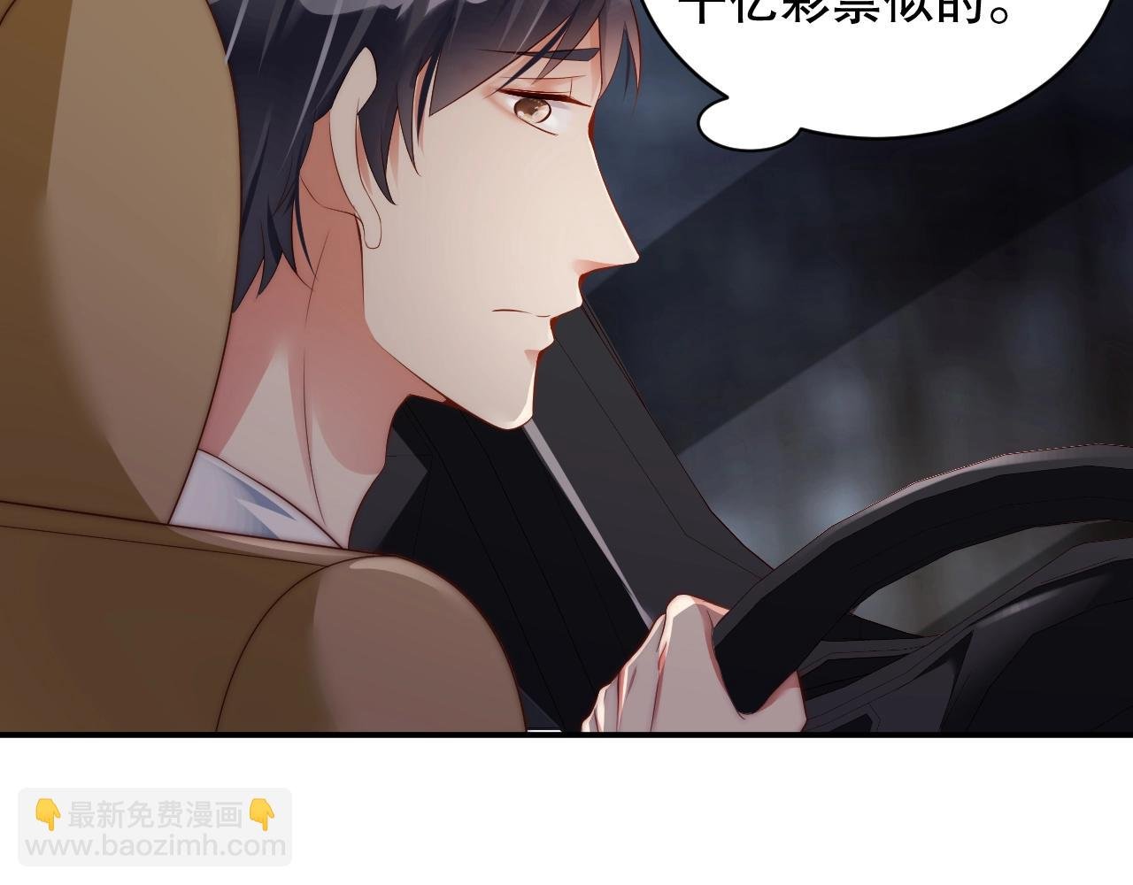 第27话 病娇少爷要搞事