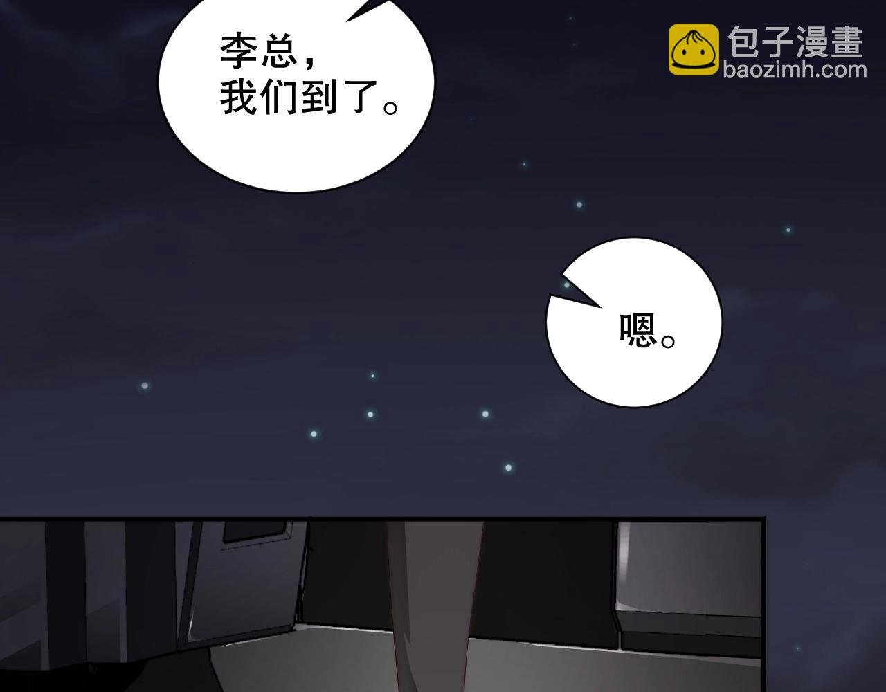 第27话 病娇少爷要搞事