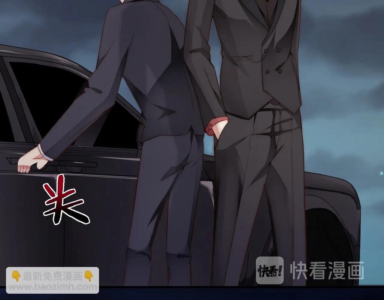 第27话 病娇少爷要搞事