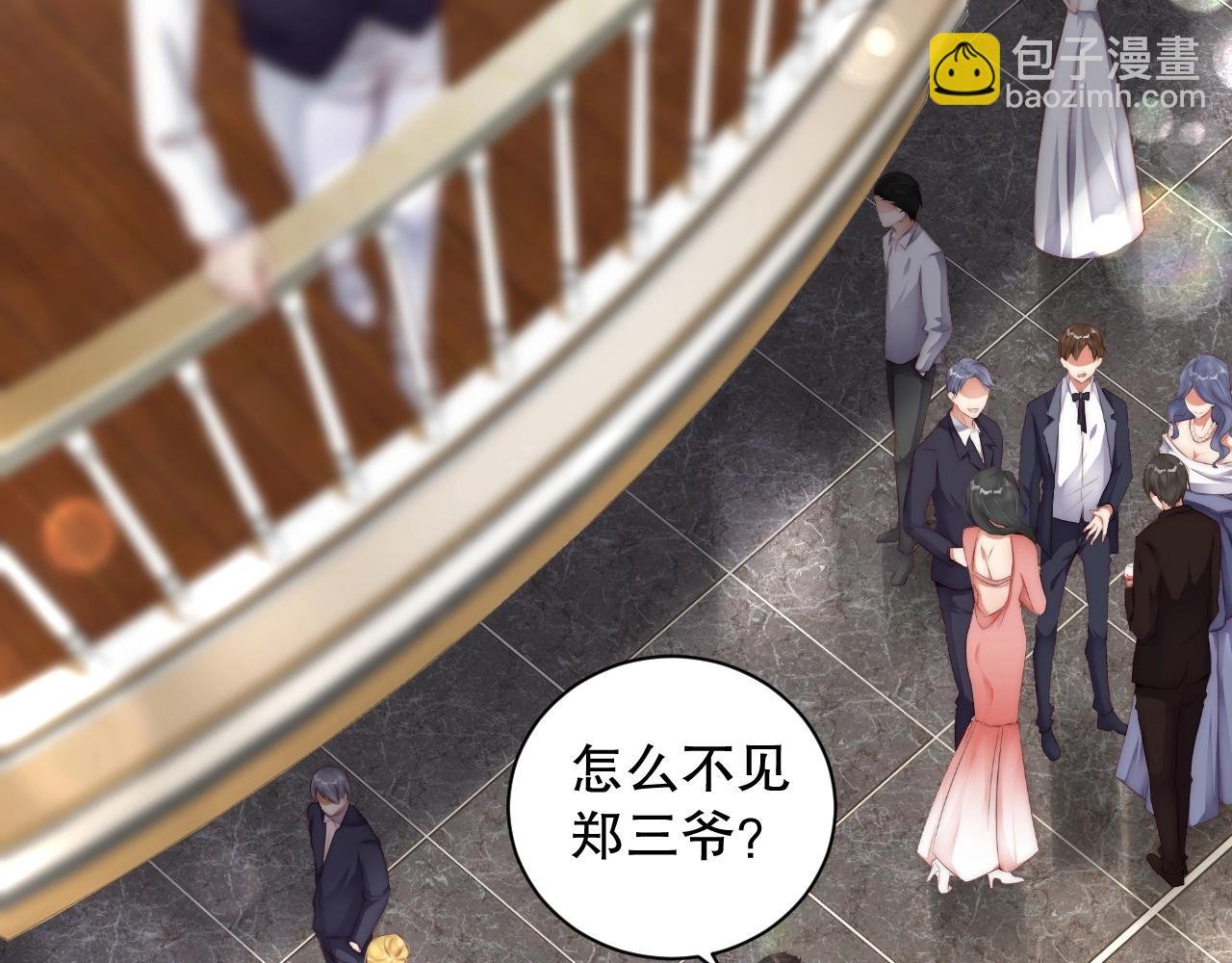 第27话 病娇少爷要搞事