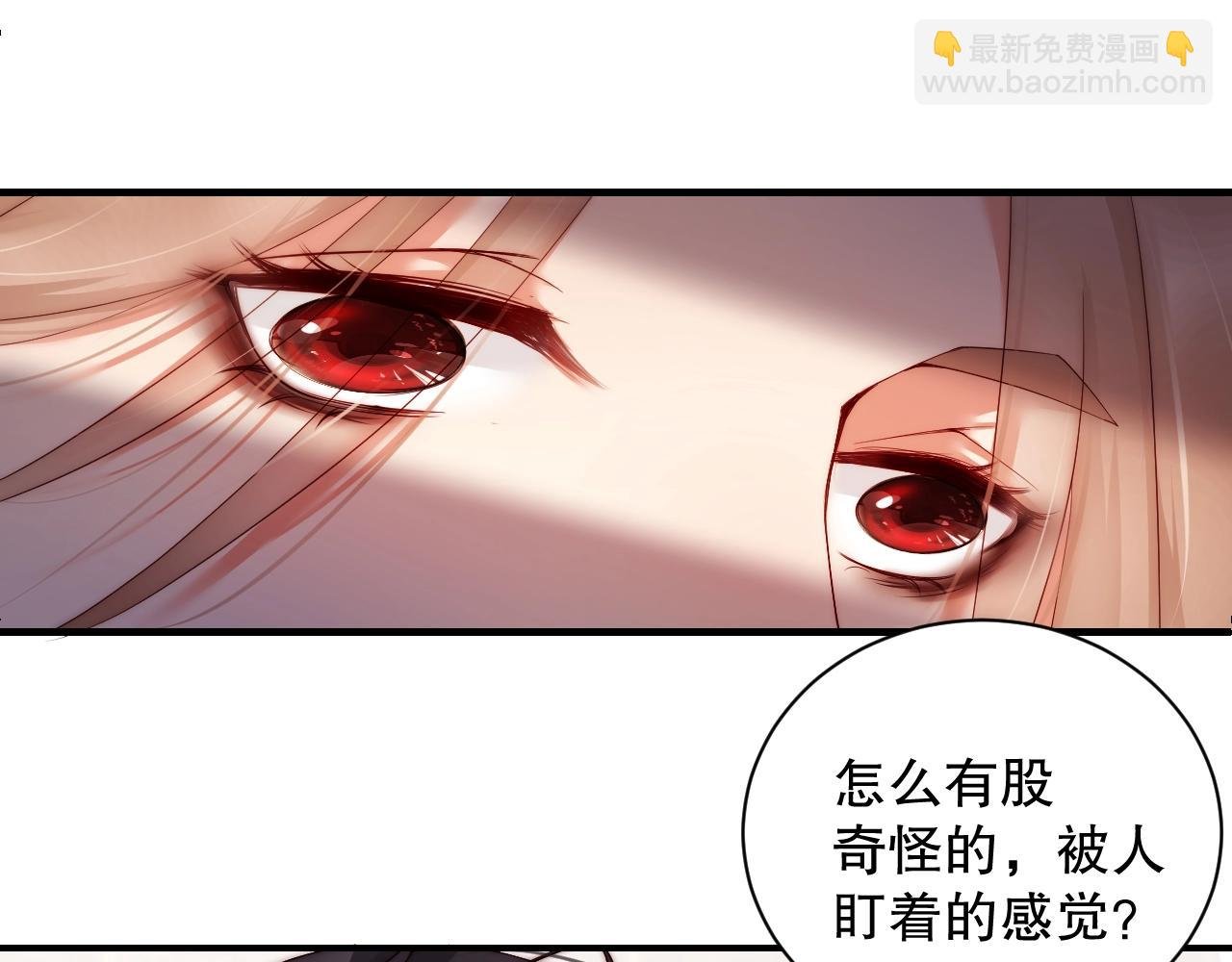 第27话 病娇少爷要搞事