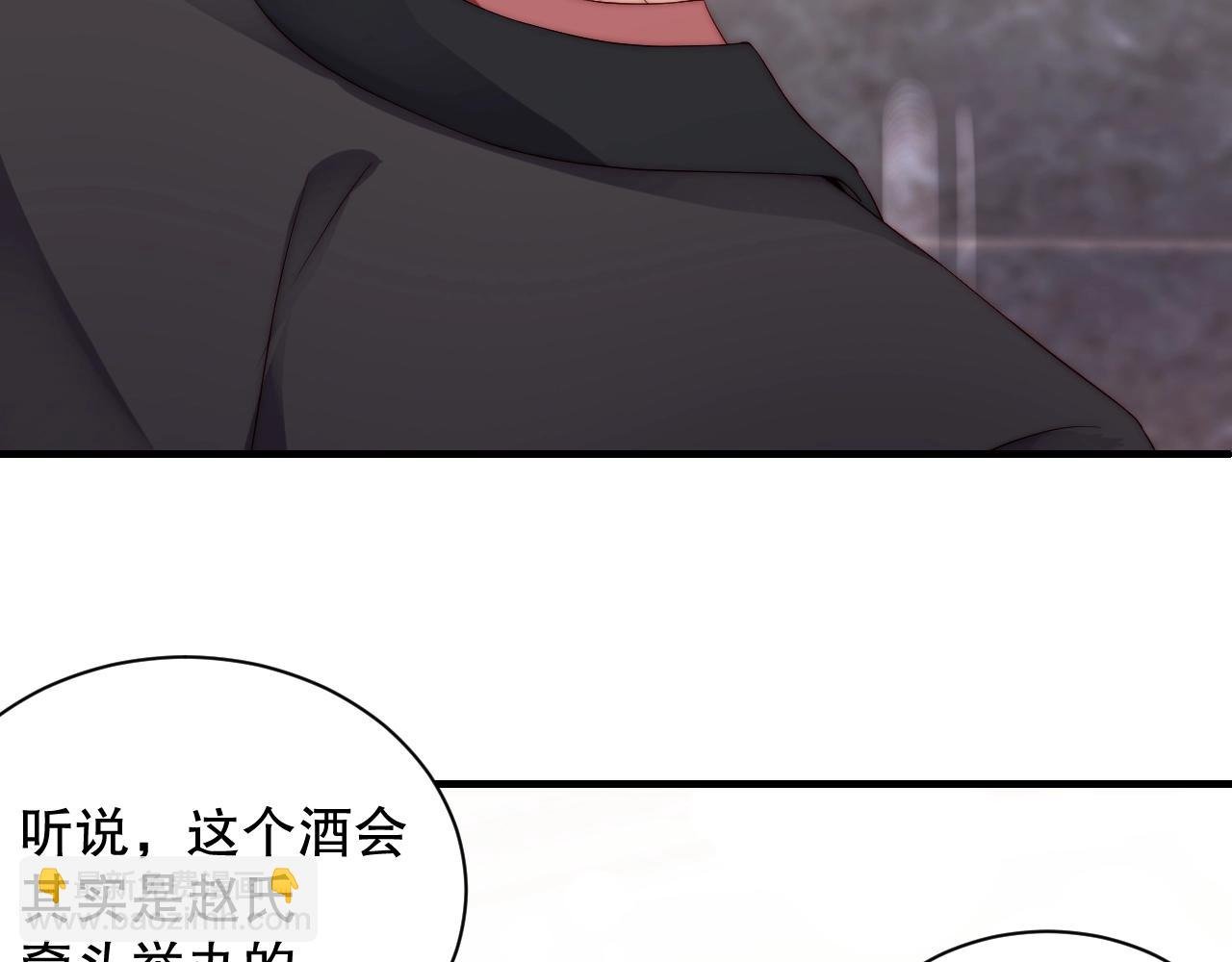 第27话 病娇少爷要搞事