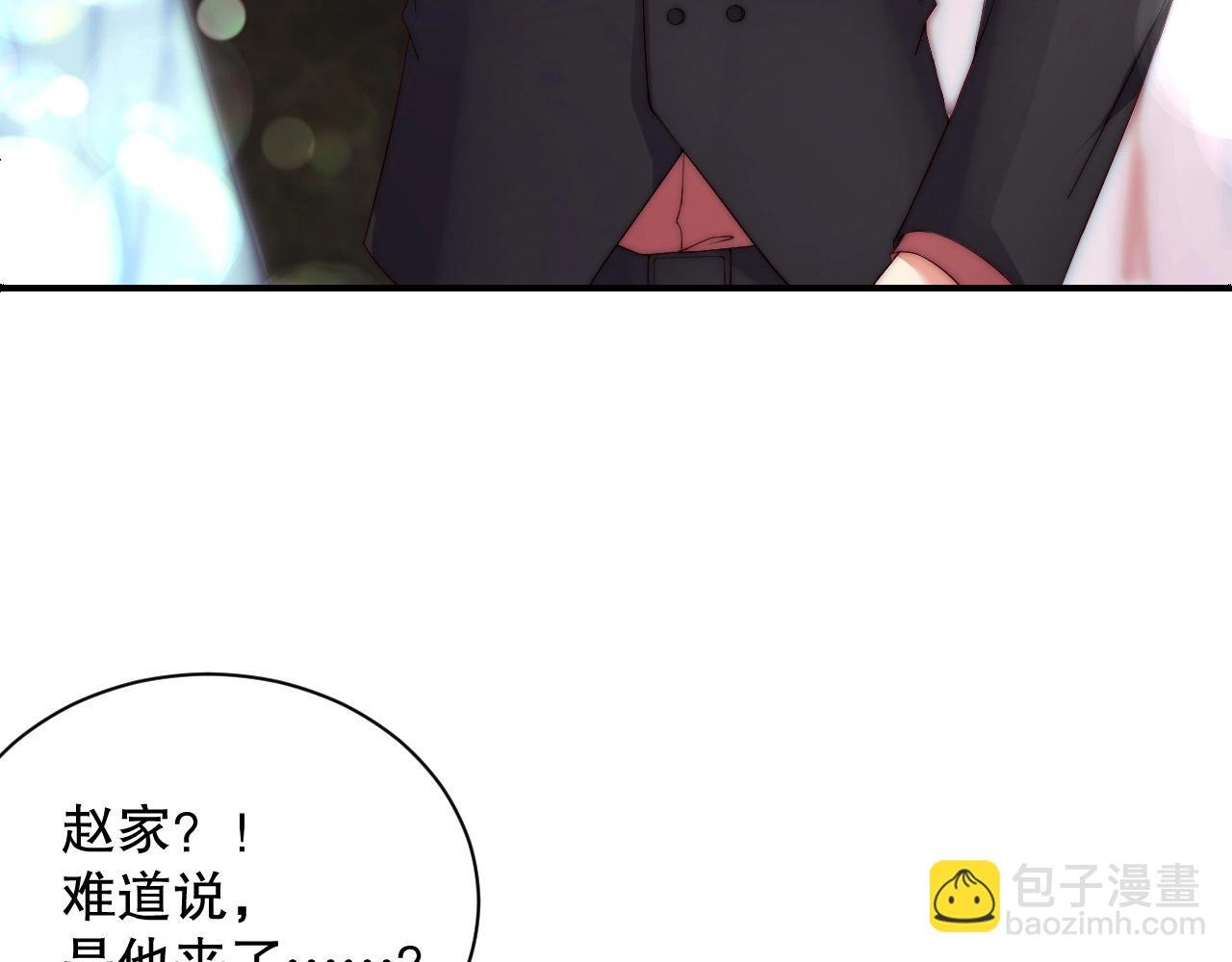 第27话 病娇少爷要搞事
