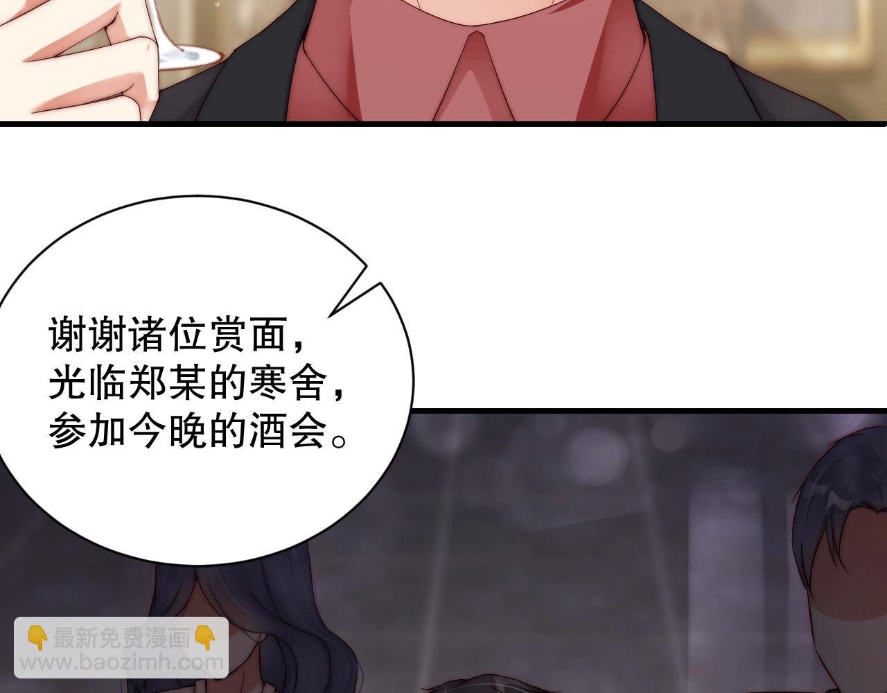 第27话 病娇少爷要搞事