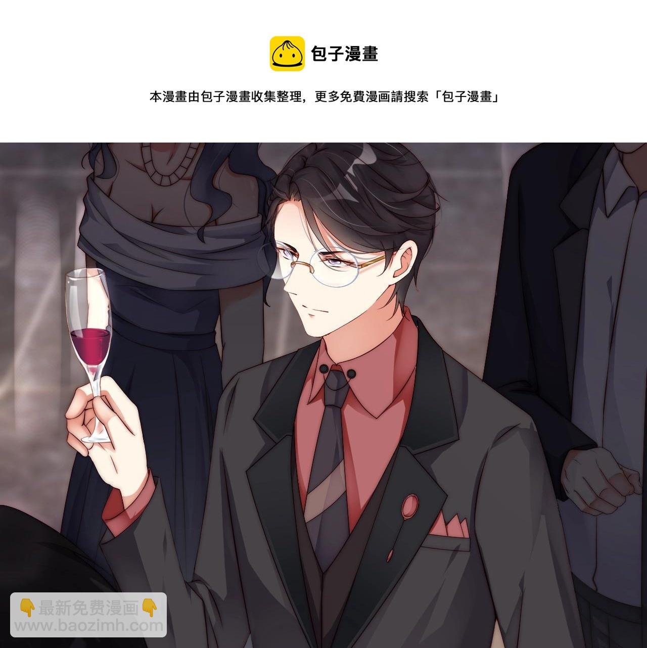 第27话 病娇少爷要搞事