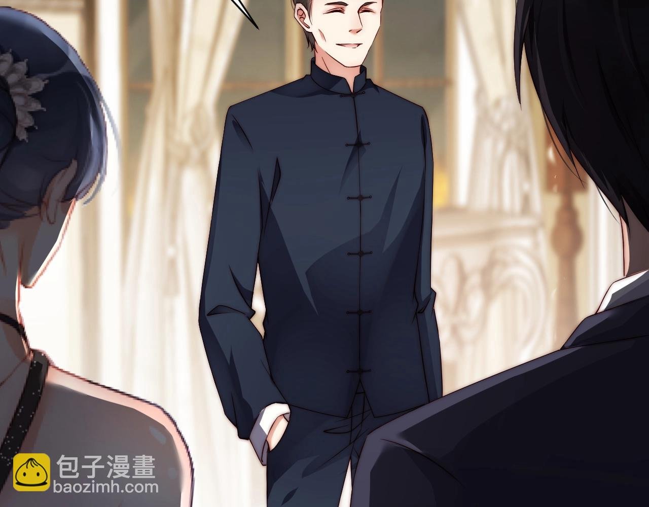 第27话 病娇少爷要搞事