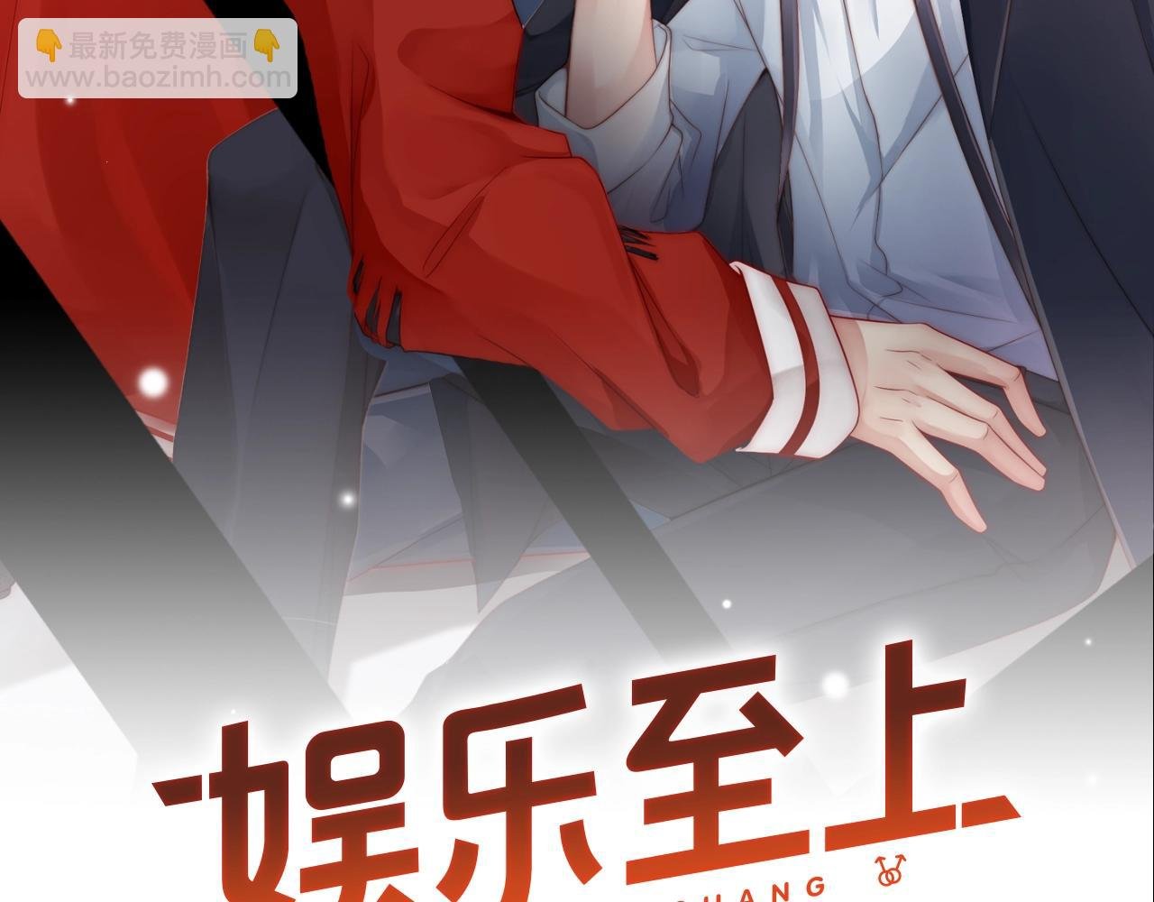 第28话 生日惊喜？