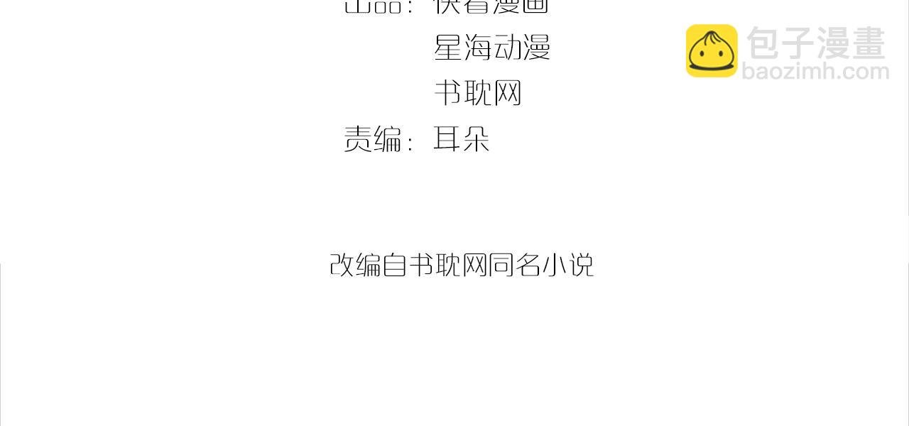 第28话 生日惊喜？