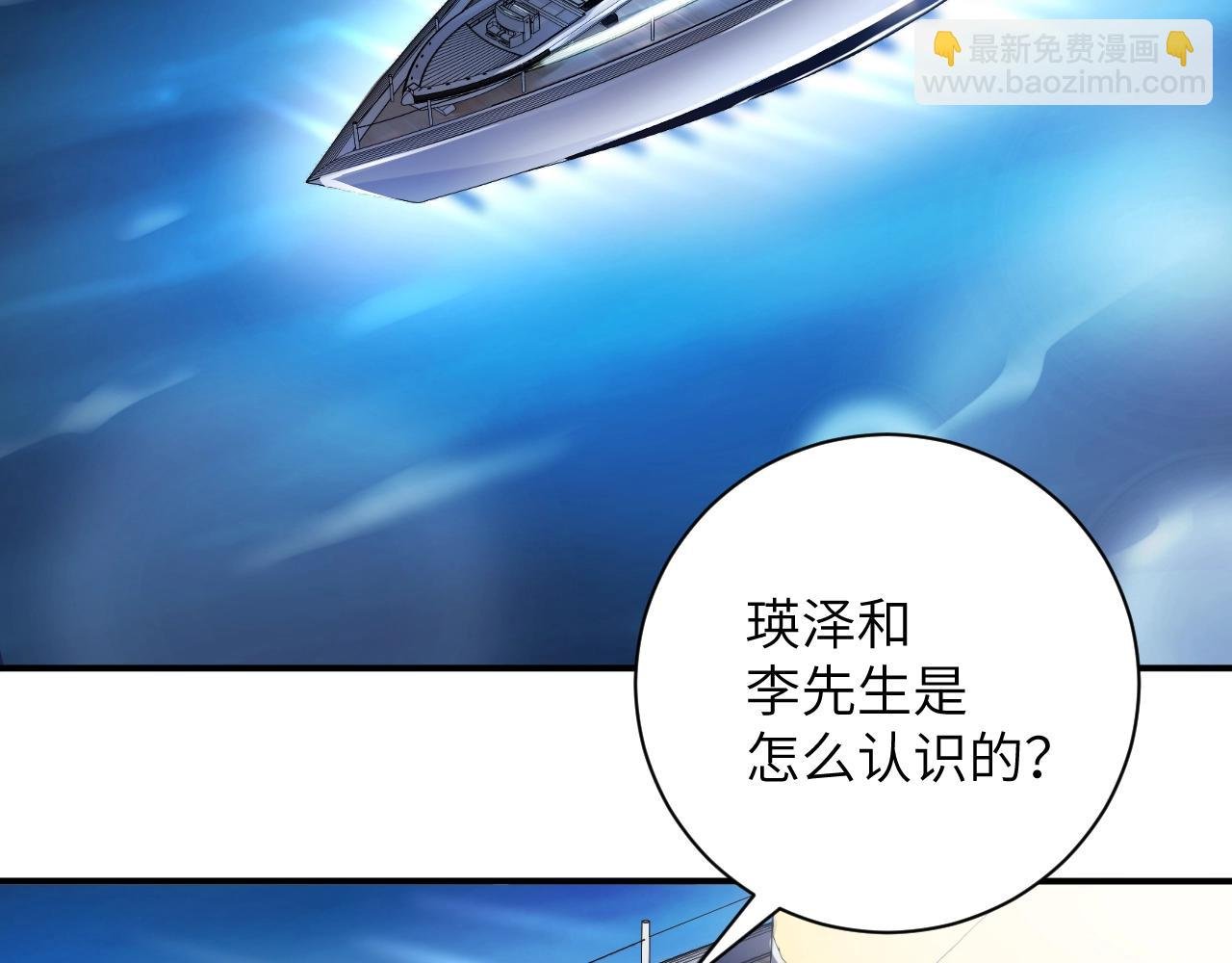 第28话 生日惊喜？