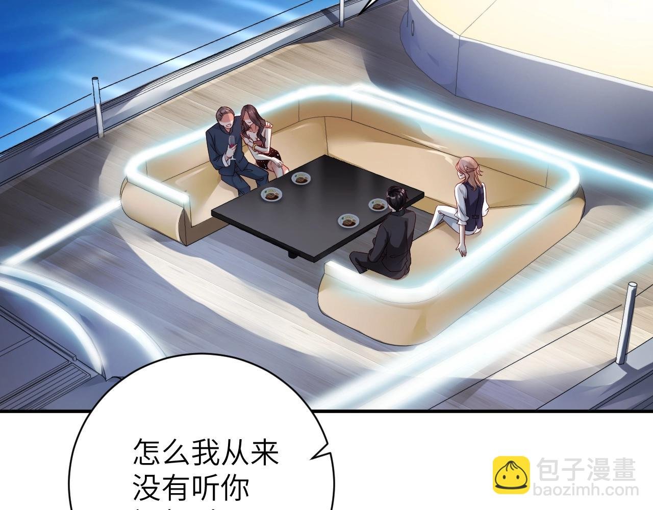 第28话 生日惊喜？