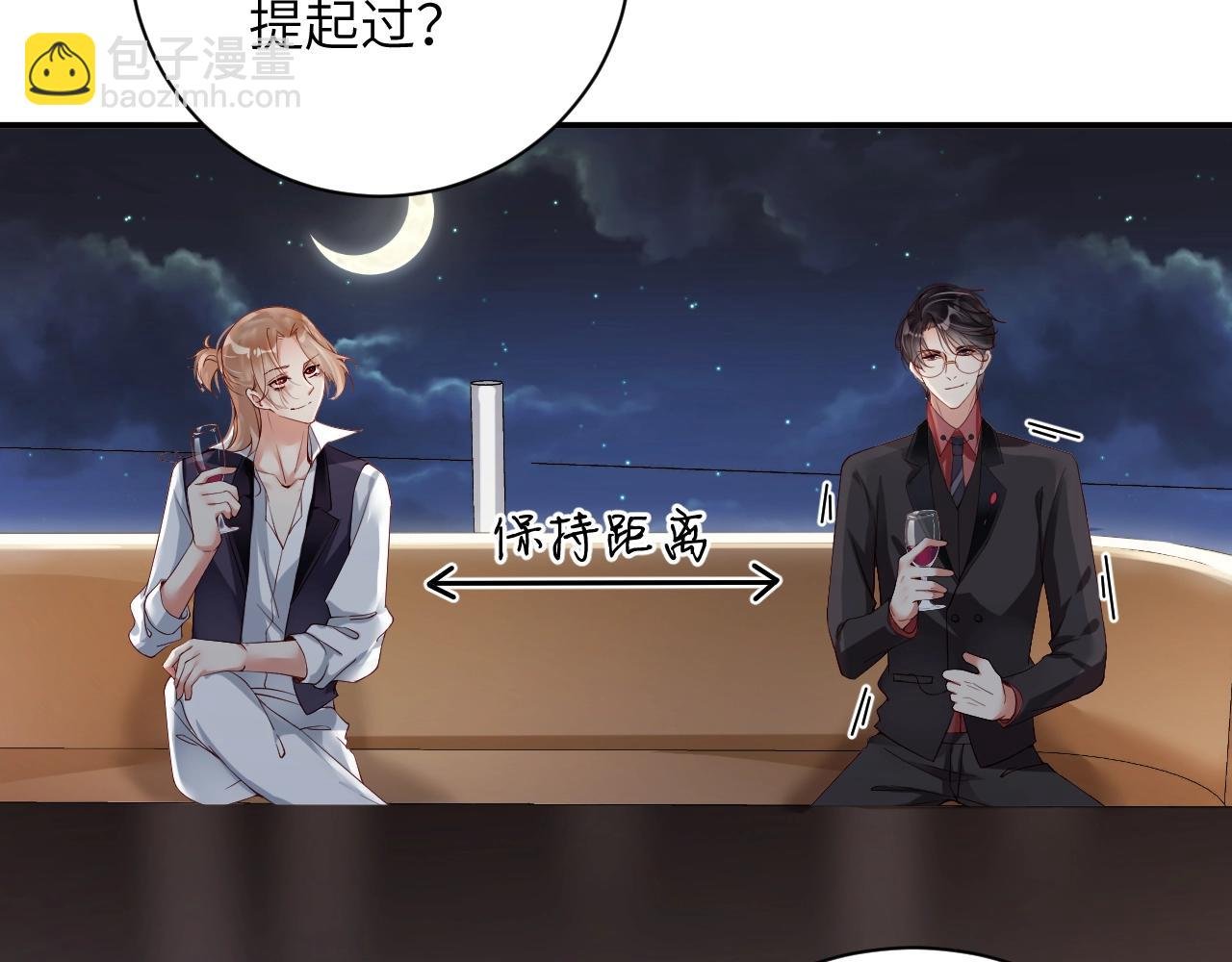 第28话 生日惊喜？
