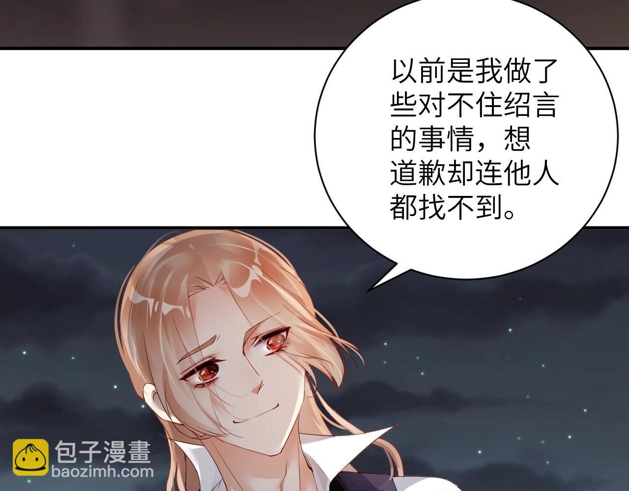 第28话 生日惊喜？