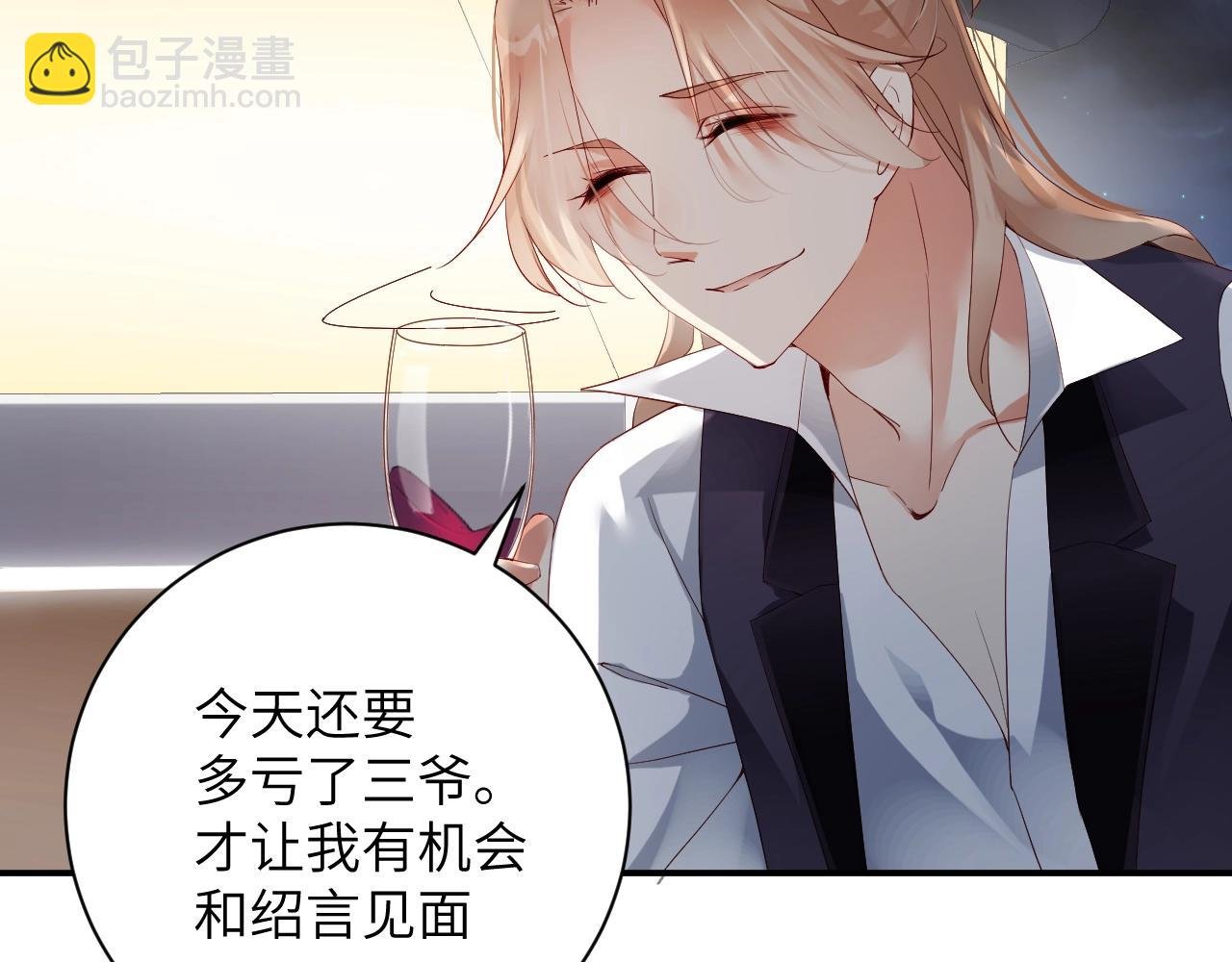 第28话 生日惊喜？