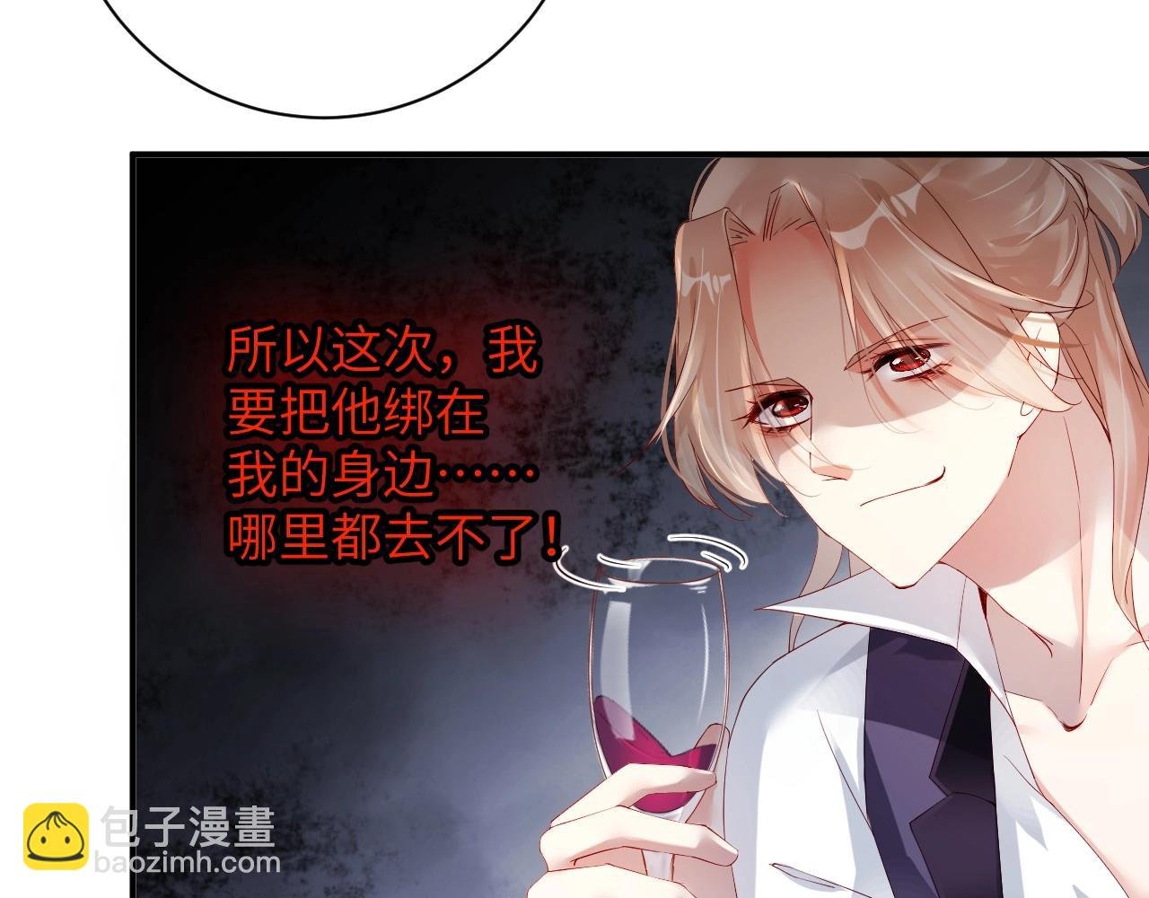 第28话 生日惊喜？