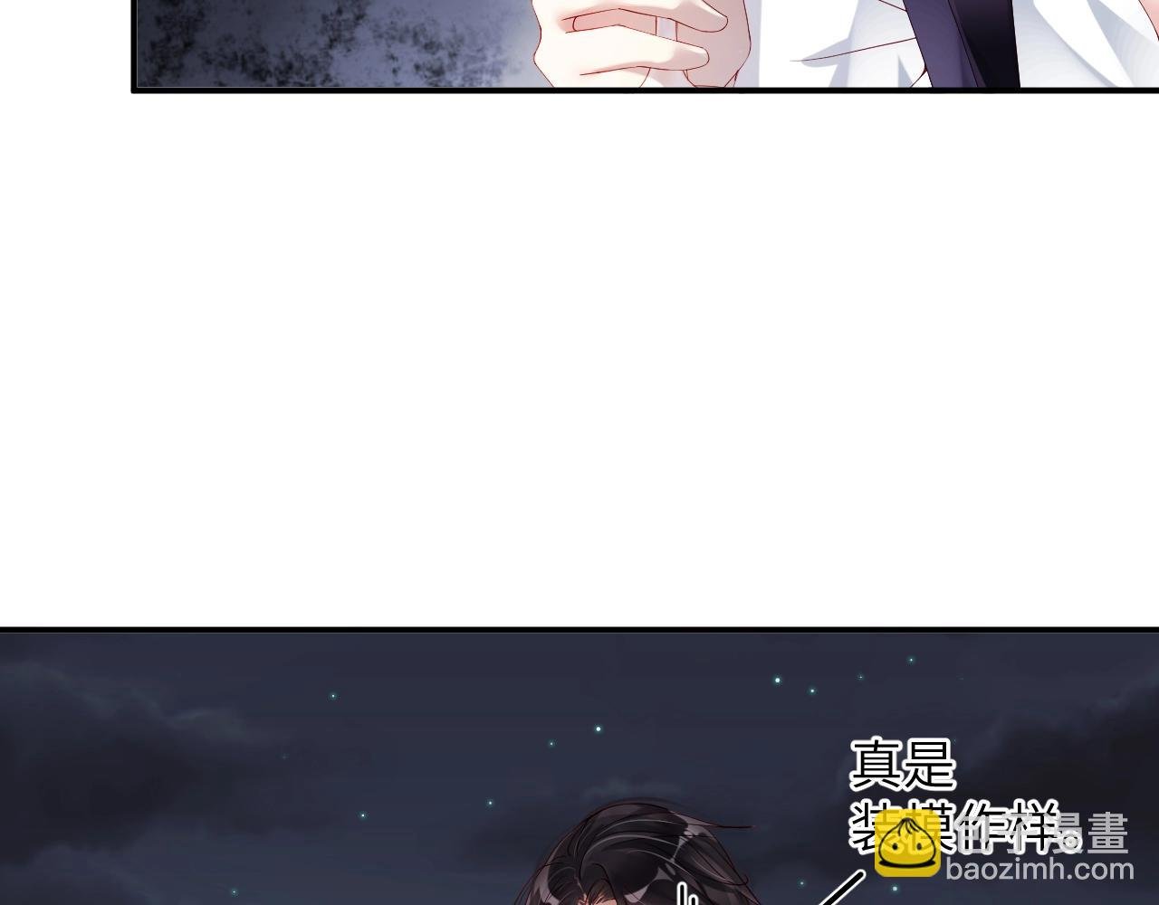 第28话 生日惊喜？