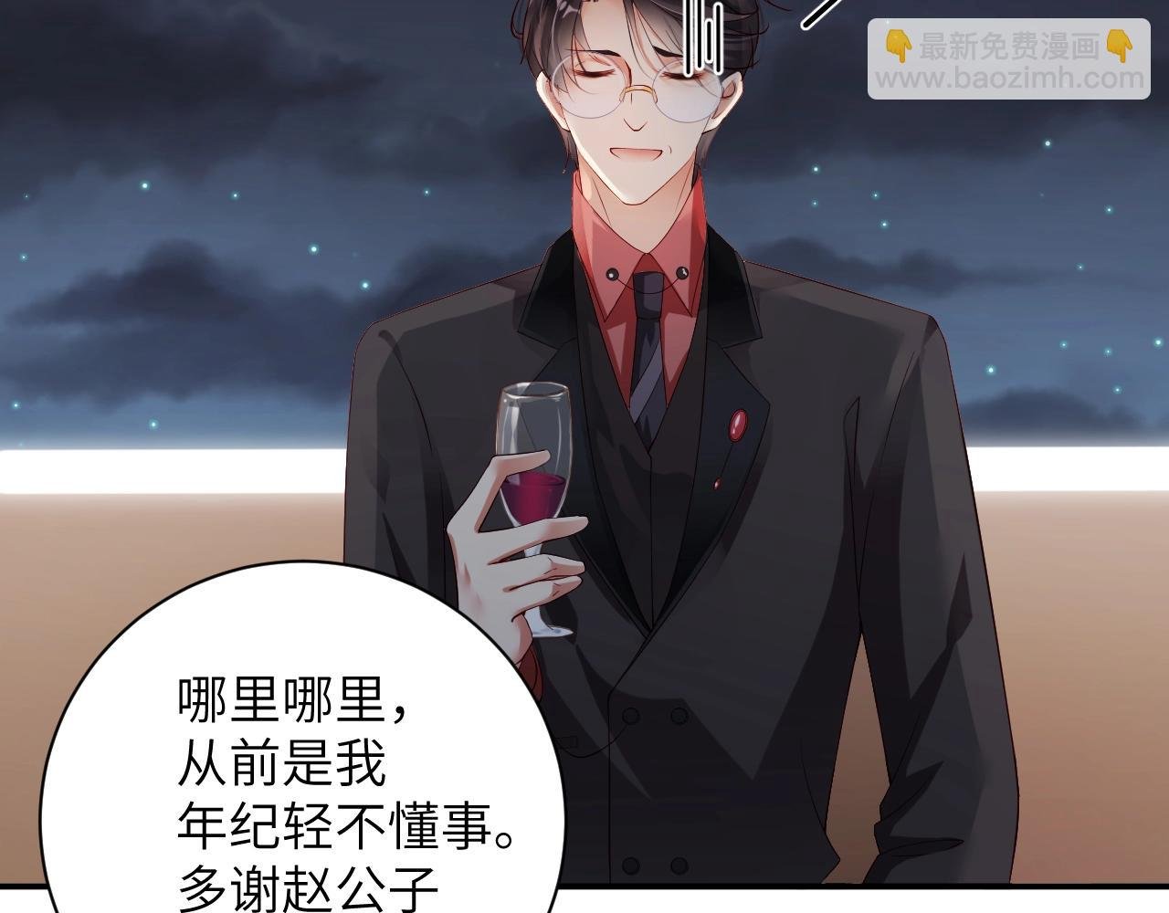 第28话 生日惊喜？