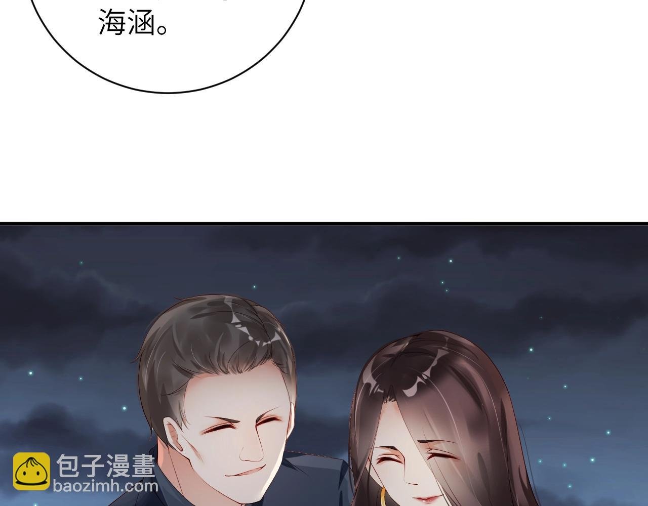 第28话 生日惊喜？