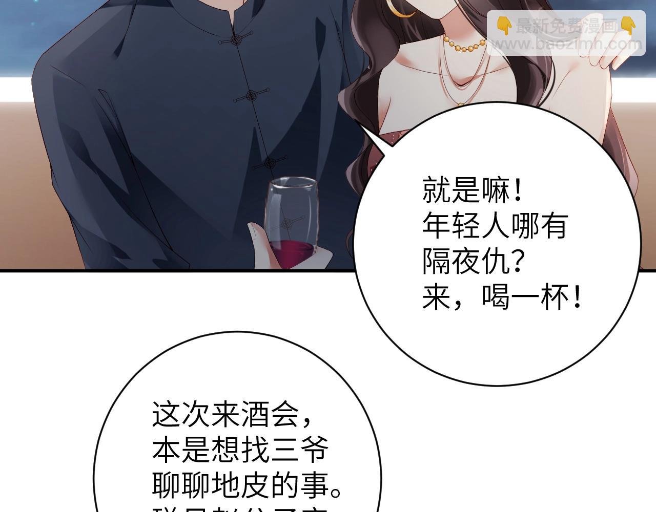 第28话 生日惊喜？