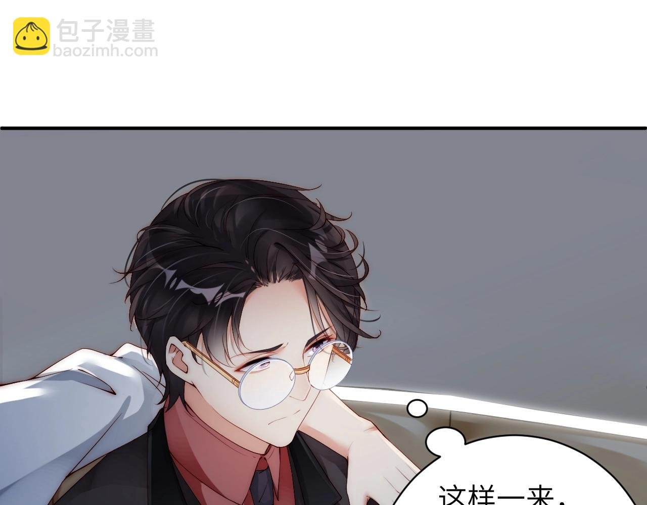 第28话 生日惊喜？