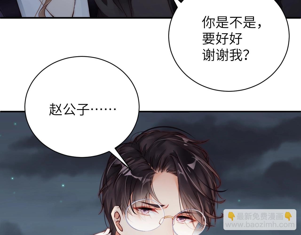 第28话 生日惊喜？