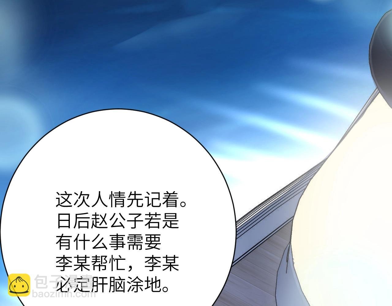 第28话 生日惊喜？