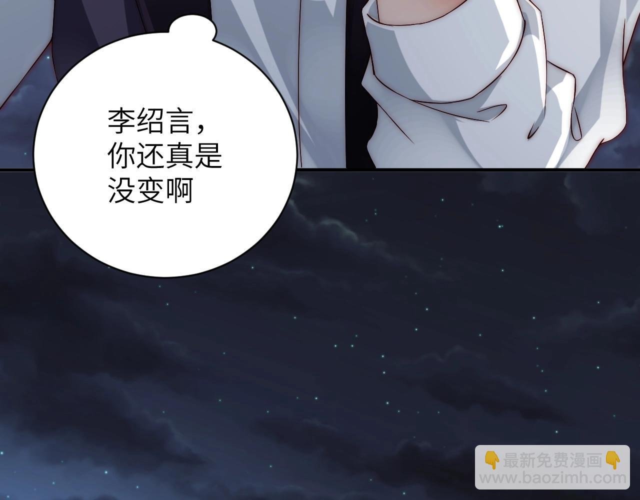 第28话 生日惊喜？
