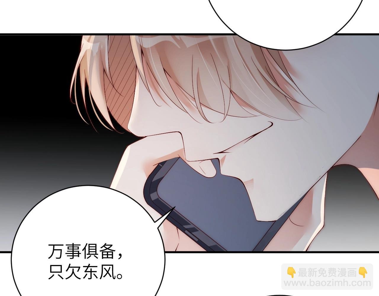 第28话 生日惊喜？