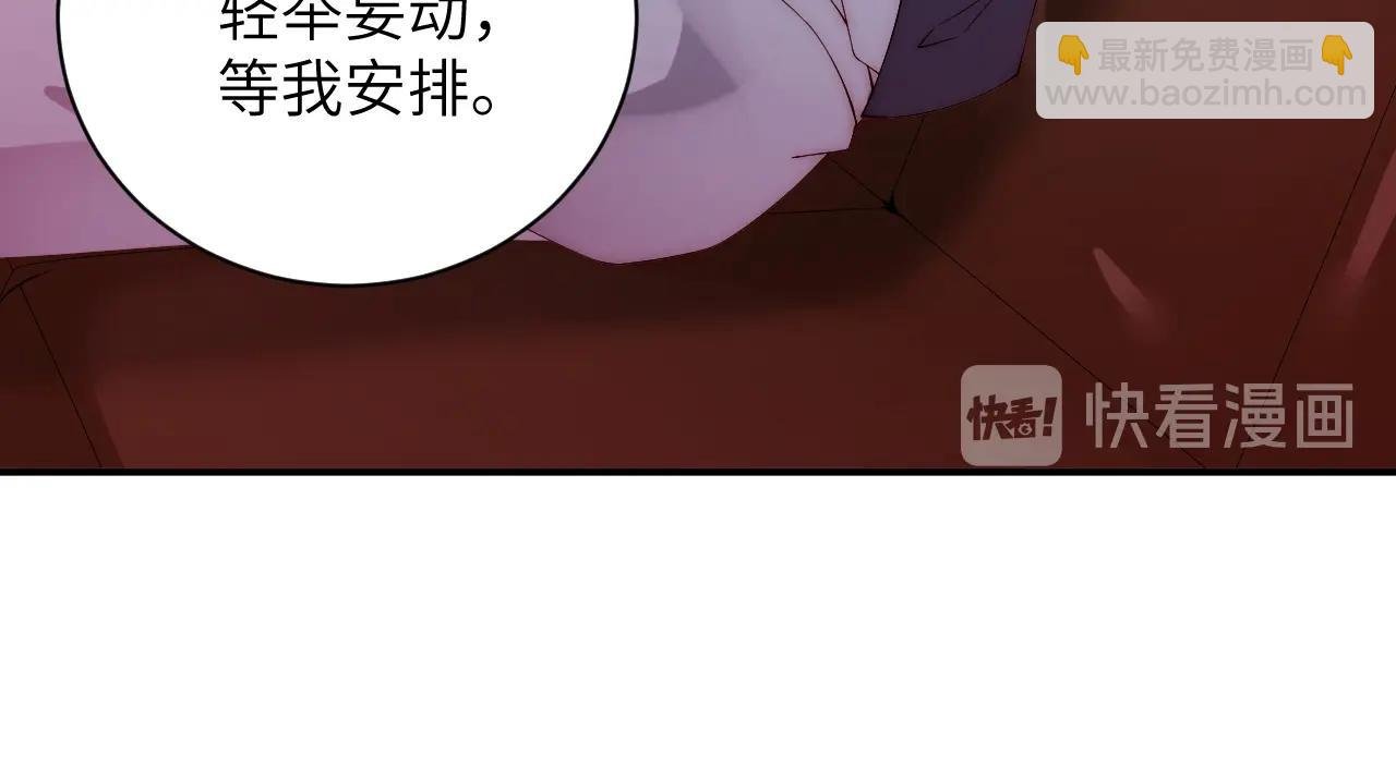 第28话 生日惊喜？