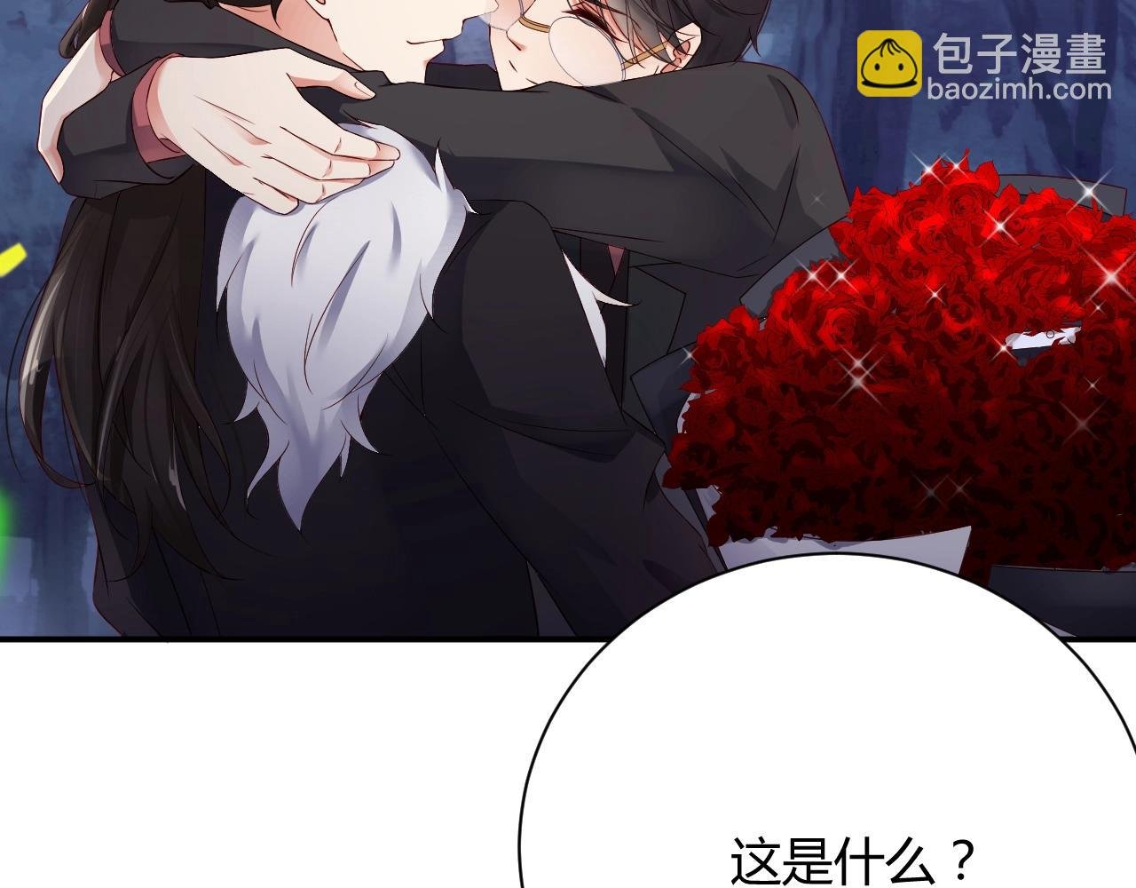 第29话 特别的惊喜