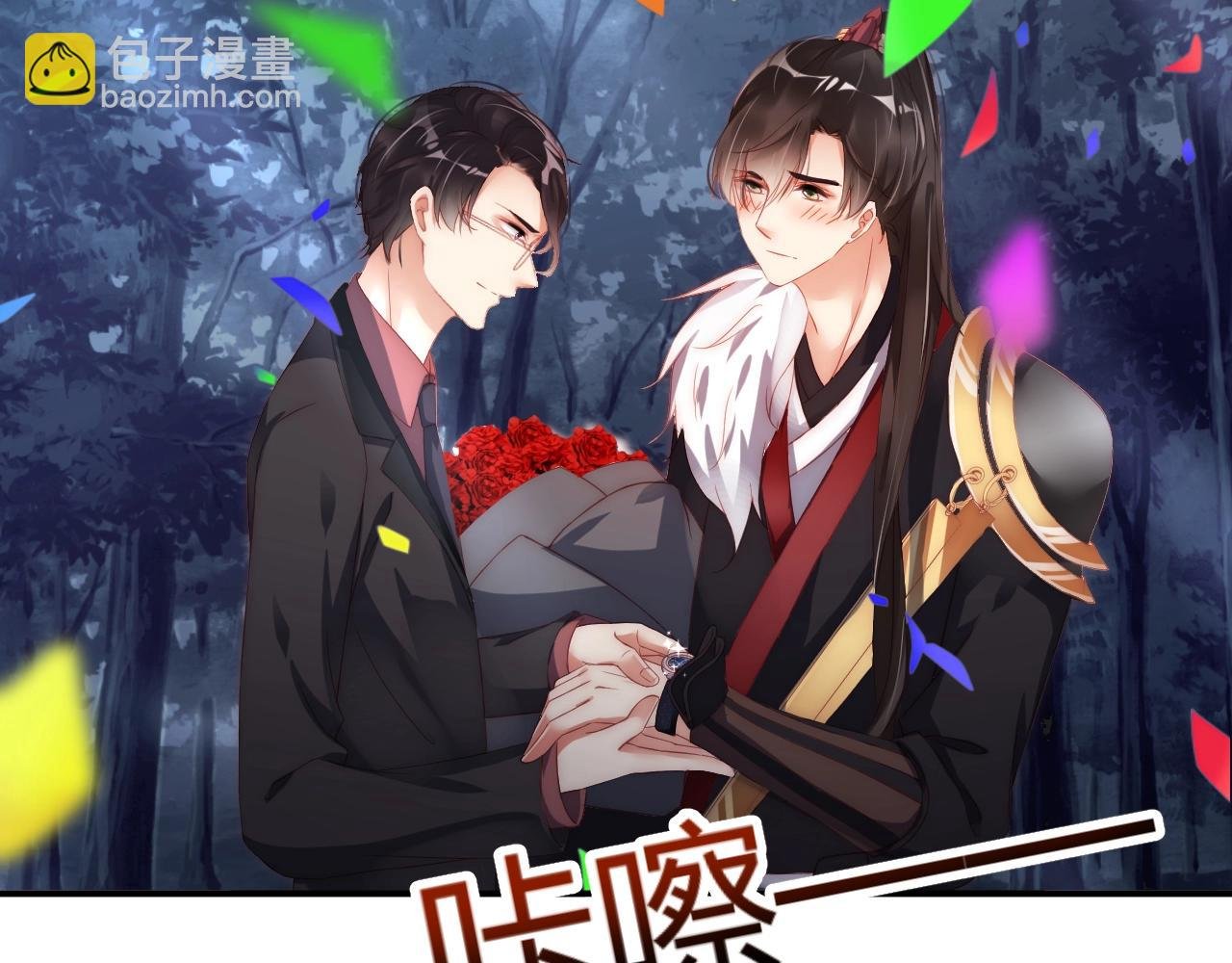 第29话 特别的惊喜