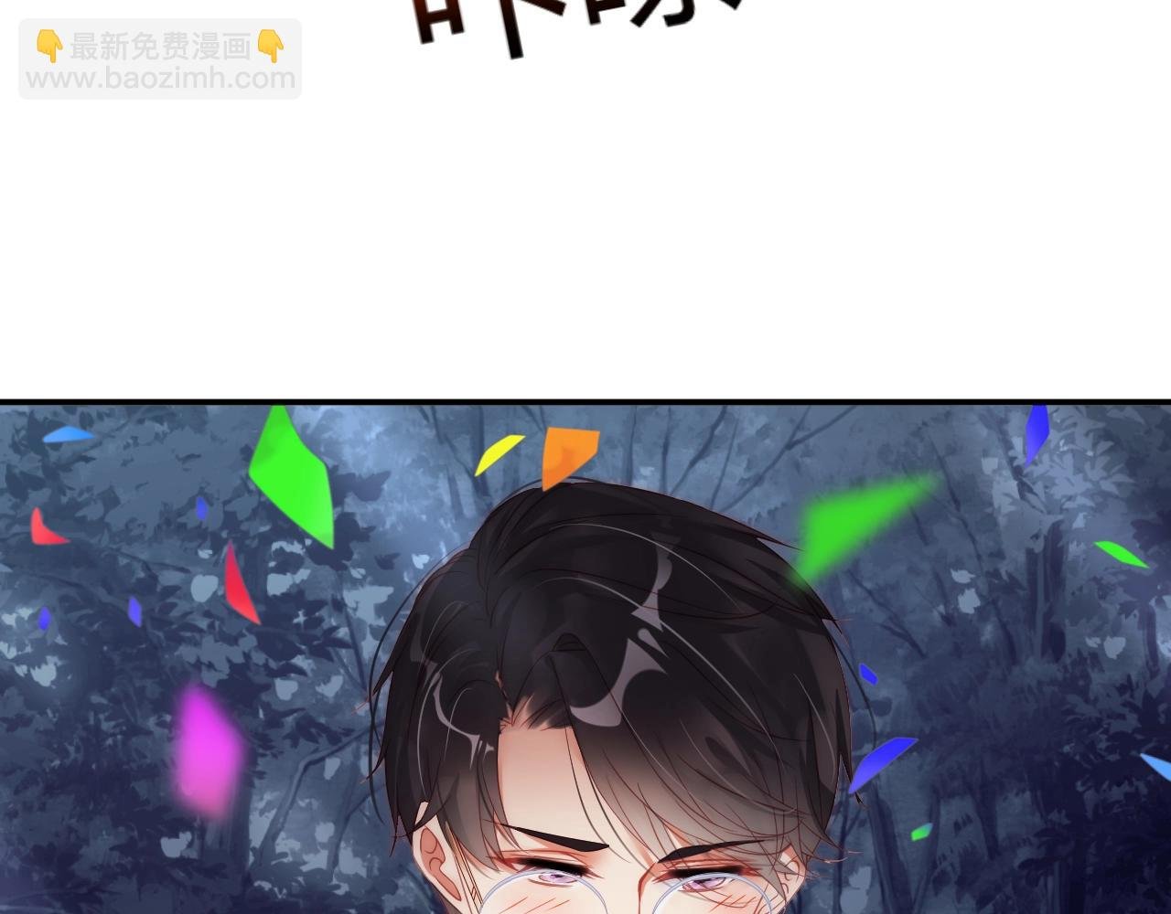 第29话 特别的惊喜