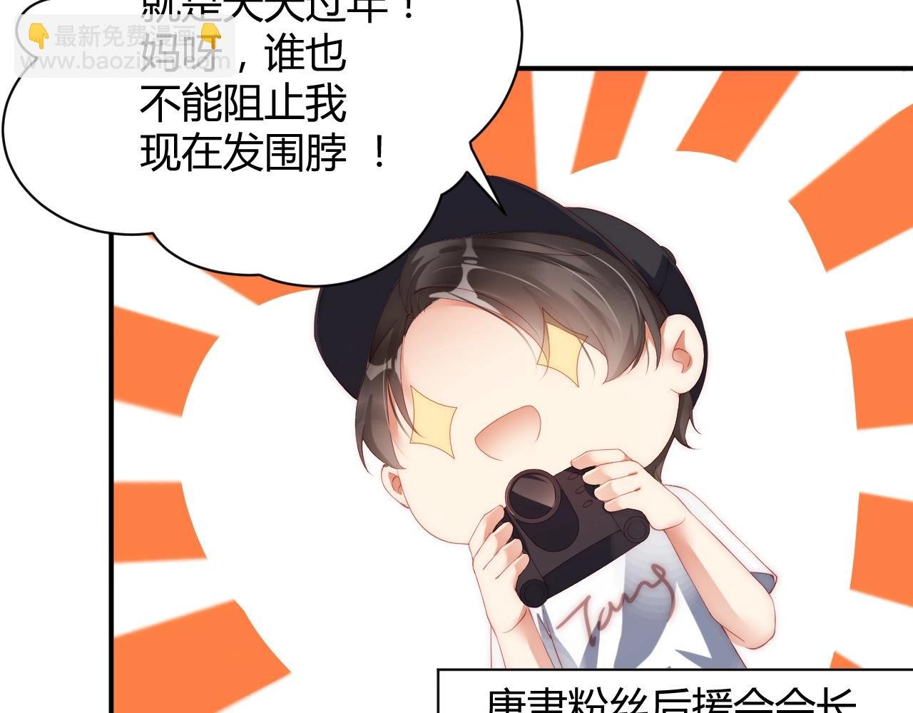 第29话 特别的惊喜