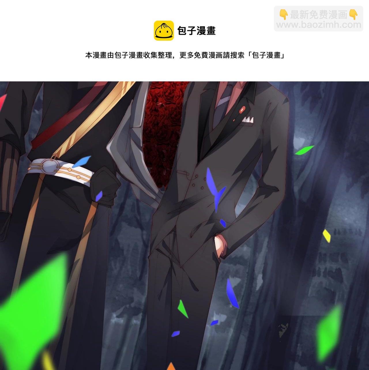 第29话 特别的惊喜