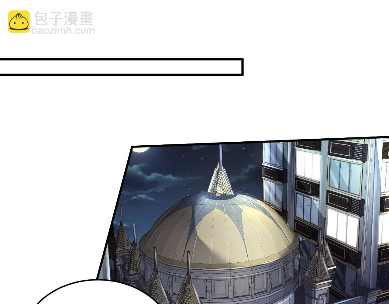 第29话 特别的惊喜