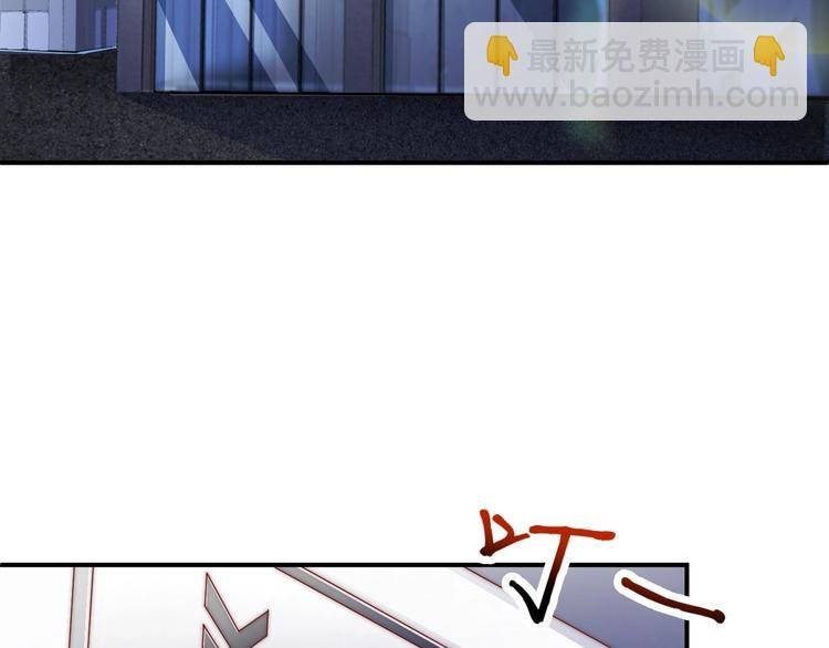 第3话 发错私照上热搜？！