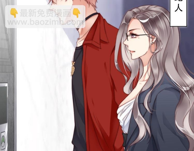 第3话 发错私照上热搜？！