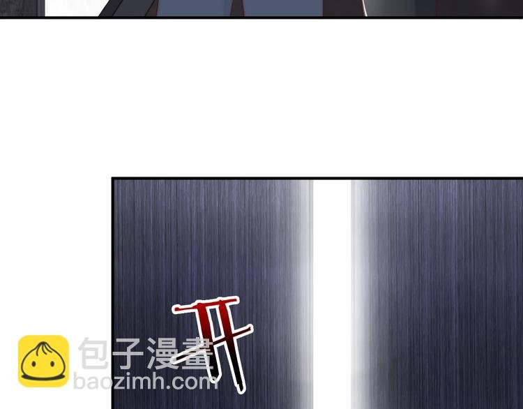 第3话 发错私照上热搜？！