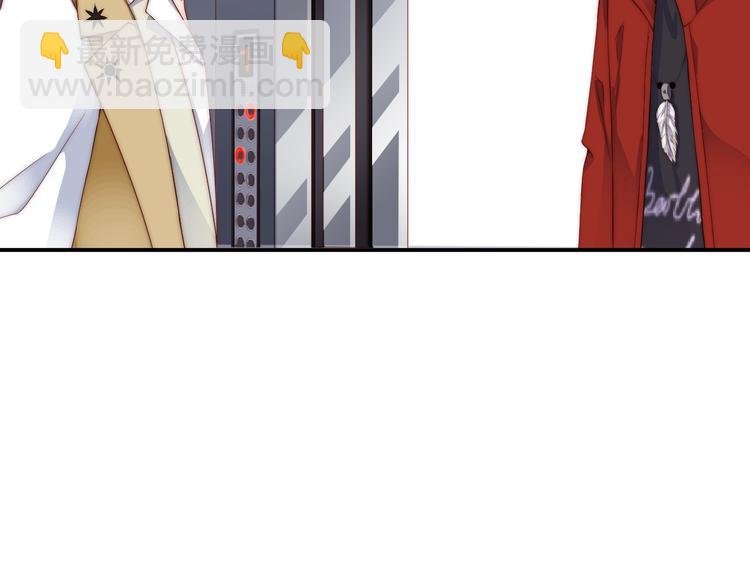 第3话 发错私照上热搜？！
