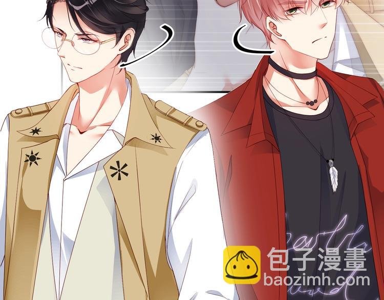 第3话 发错私照上热搜？！