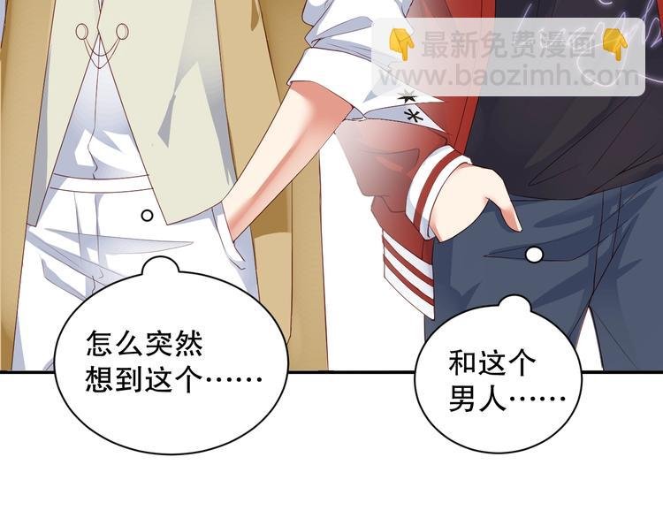 第3话 发错私照上热搜？！